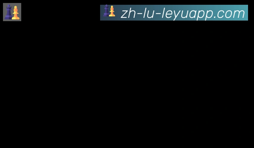 乐鱼体育入口合作伙伴