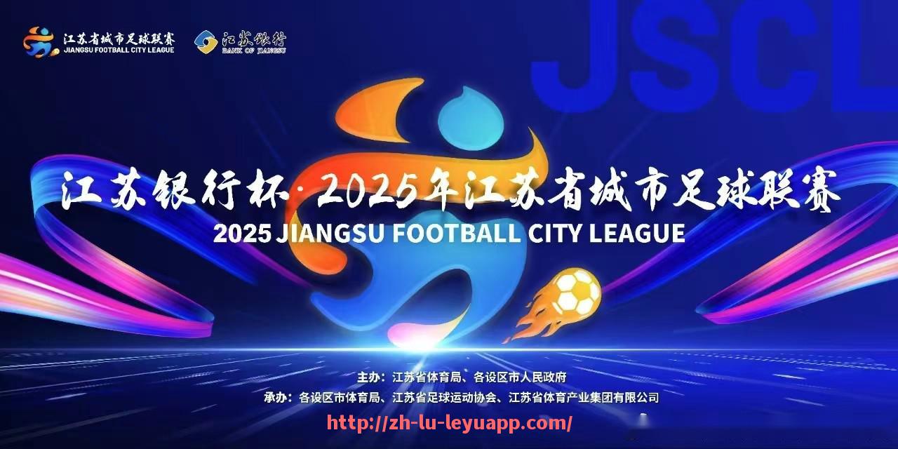 乐鱼体育入口-探讨篮球裁判执法标准的变化及其对比赛公平性的保障作用